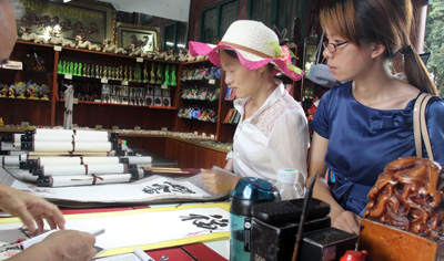 美女污网站家具夏日游