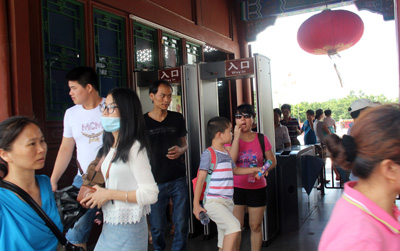 美女污网站家具夏日游