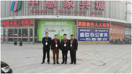 美女污网站香河站代表合影