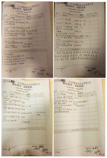 问题反馈记录 问题反馈记录