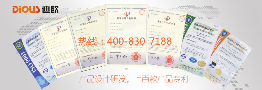美女污网站专利证书