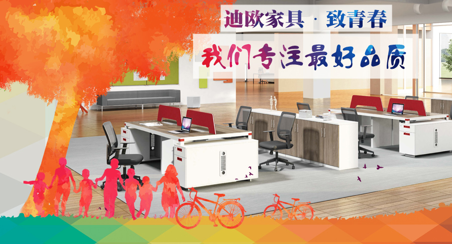青春活力美女污网站家具