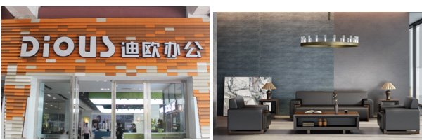 美女污网站乐从软体店
