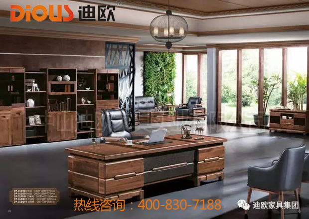 美女污网站办公家具