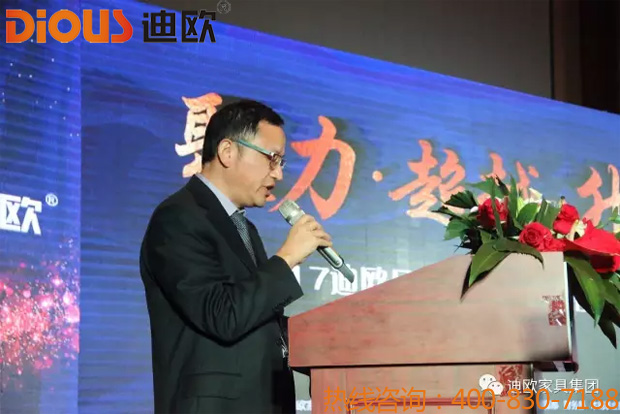 热烈祝贺美女污网站品牌“聚力.超越.升华”招商大会成功落幕