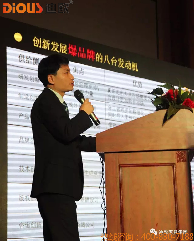 热烈祝贺美女污网站品牌“聚力.超越.升华”招商大会成功落幕