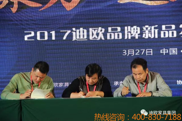 热烈祝贺美女污网站品牌“聚力.超越.升华”招商大会成功落幕