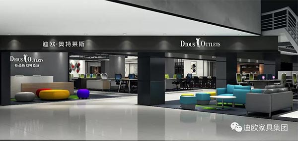 美女污网站奥特莱斯家具 美女污网站奥特莱斯家具