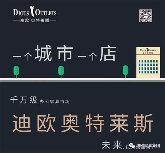 美女污网站家具奥特莱斯