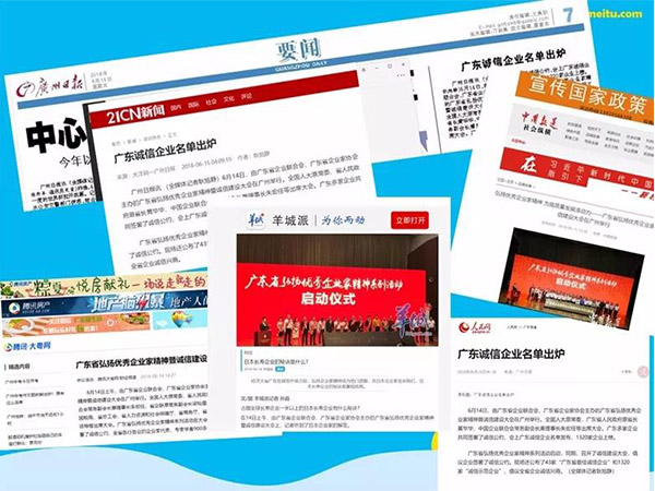 美女污网站家具守合同重信用