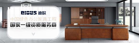 美女污网站办公家具