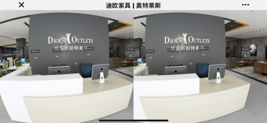 美女污网站家具旗下-奥特莱斯品牌-线上VR电子展厅