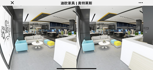 美女污网站家具旗下-奥特莱斯品牌-线上VR电子展厅
