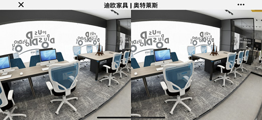 美女污网站家具旗下-奥特莱斯品牌-线上VR电子展厅