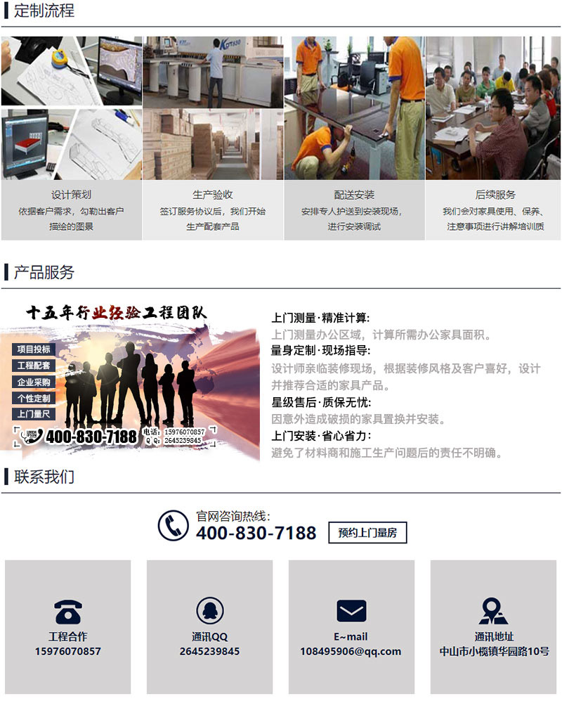 美女污网站家具.jpg