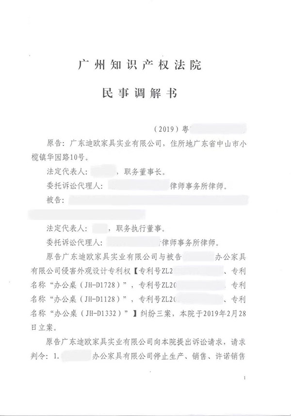 美女污网站家具