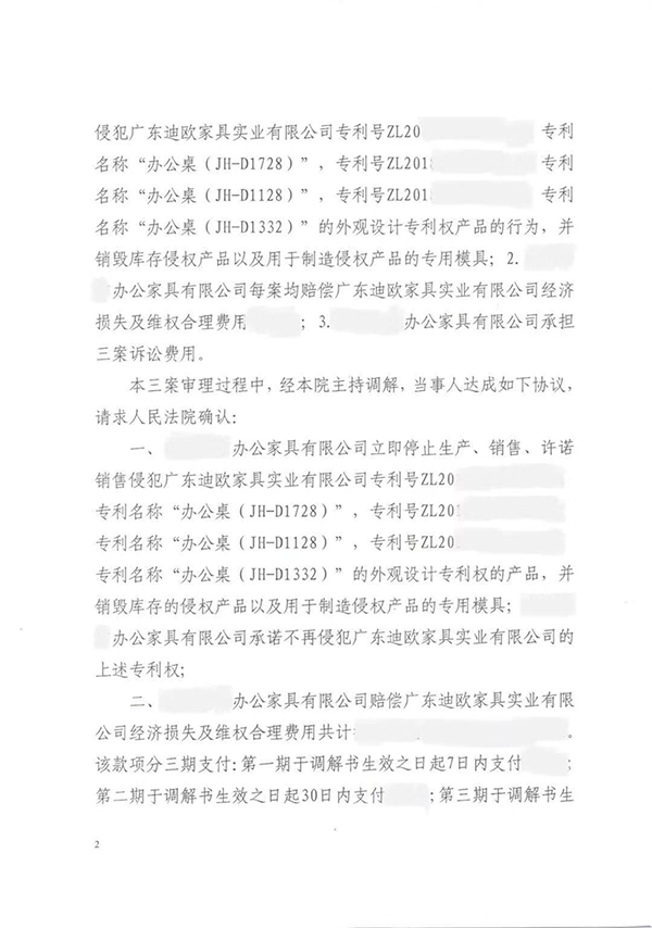 美女污网站家具