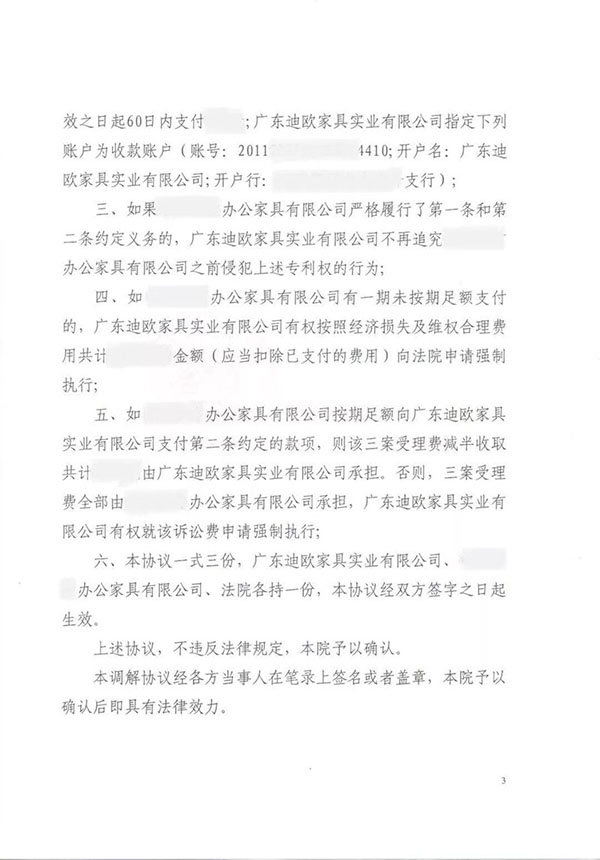 美女污网站家具