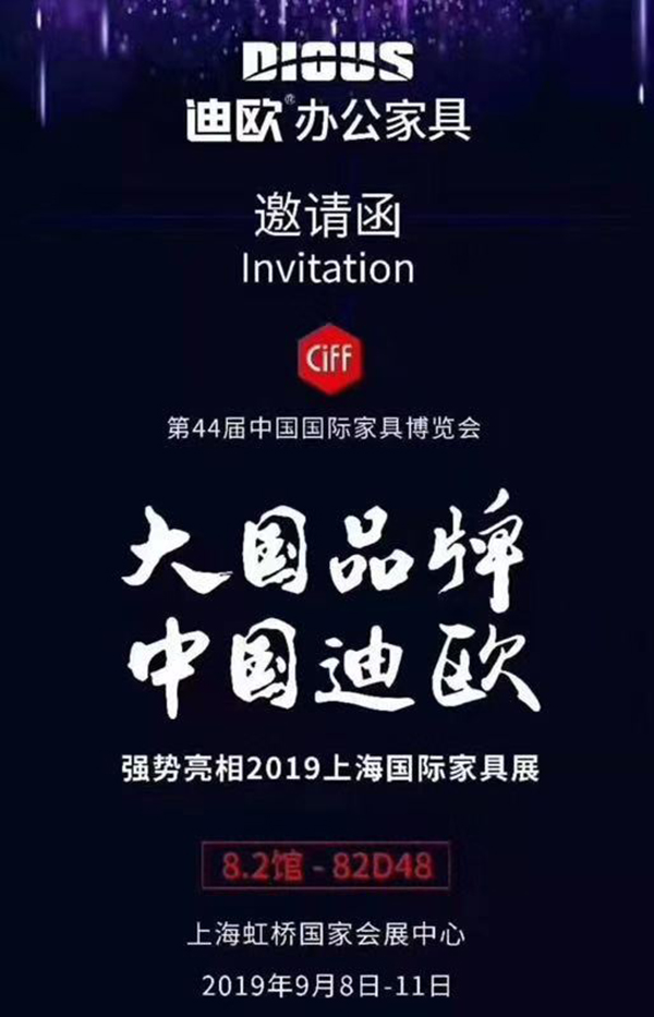 美女污网站家具