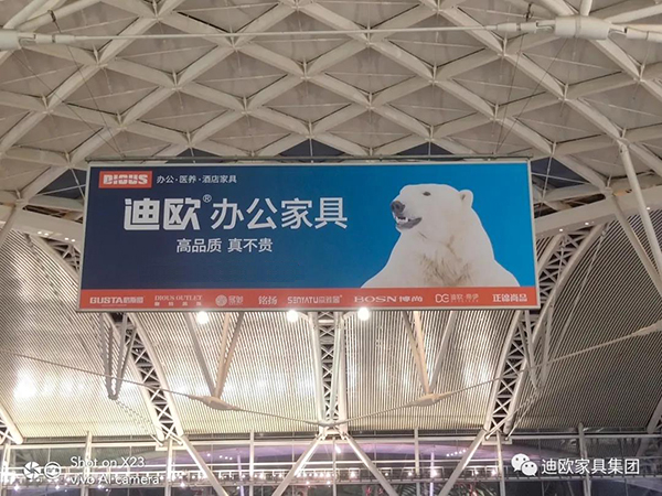 美女污网站家具广州南站吊旗