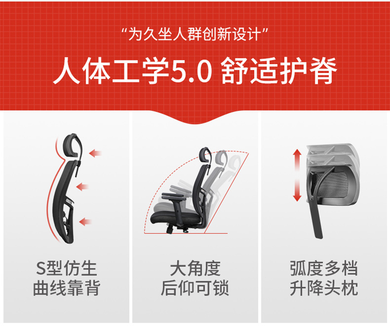 美女污网站家具-人体工学椅办公网椅