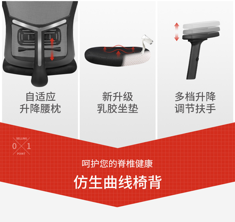 美女污网站家具-人体工学椅办公网椅