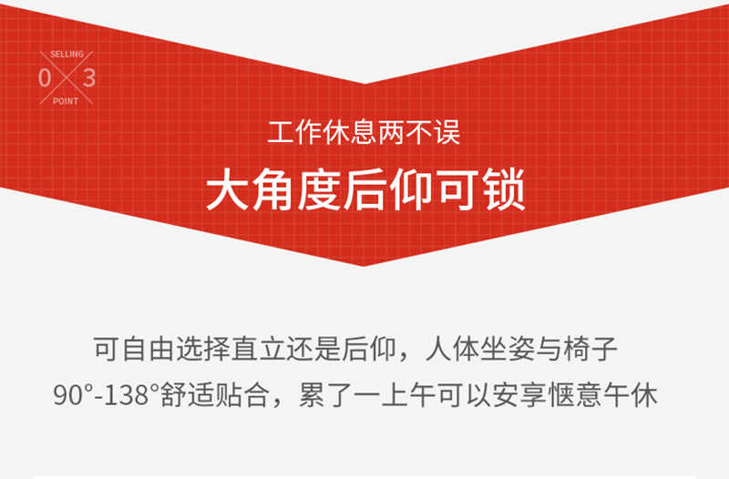 美女污网站家具-人体工学椅办公网椅