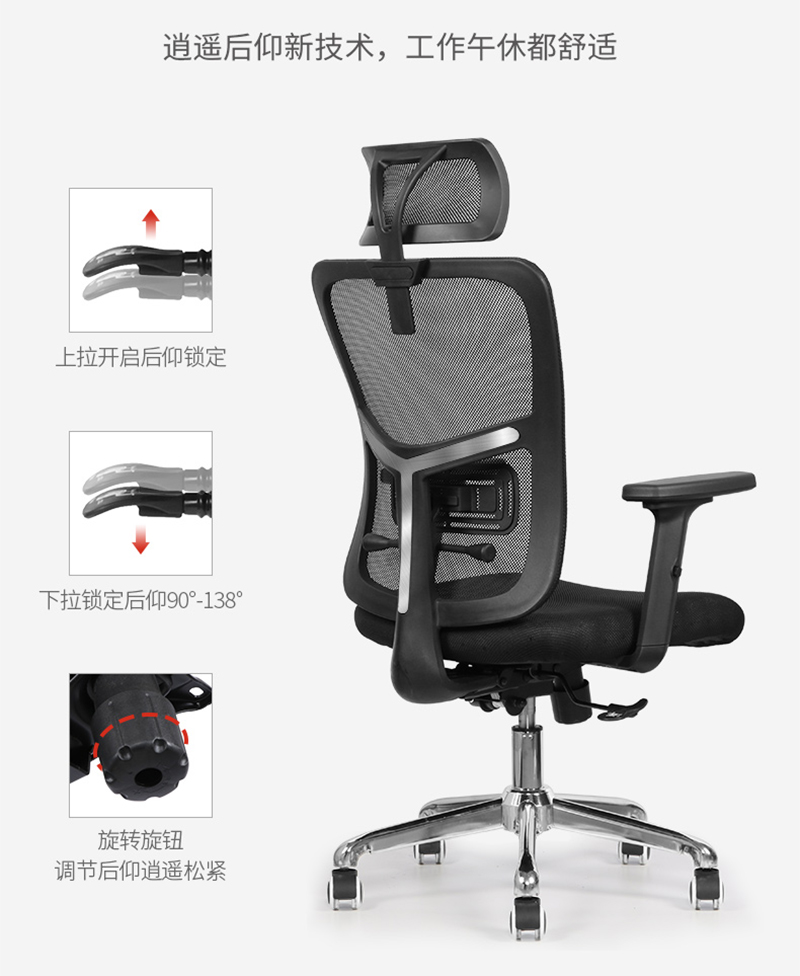 美女污网站家具-人体工学椅办公网椅