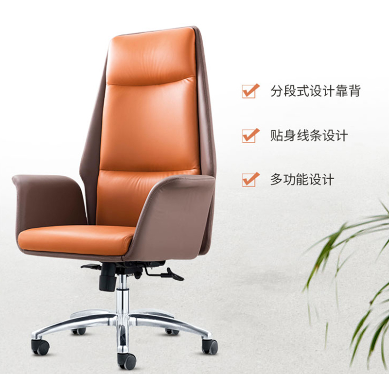闲逸系列-经理主管办公椅-美女污网站家具