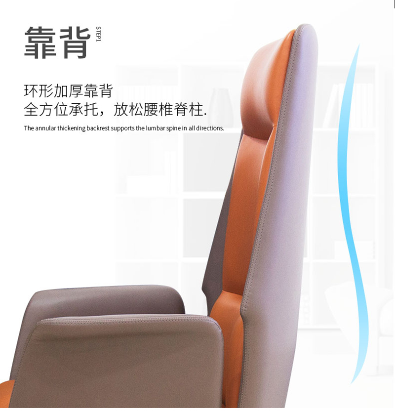 闲逸系列-经理主管办公椅-美女污网站家具