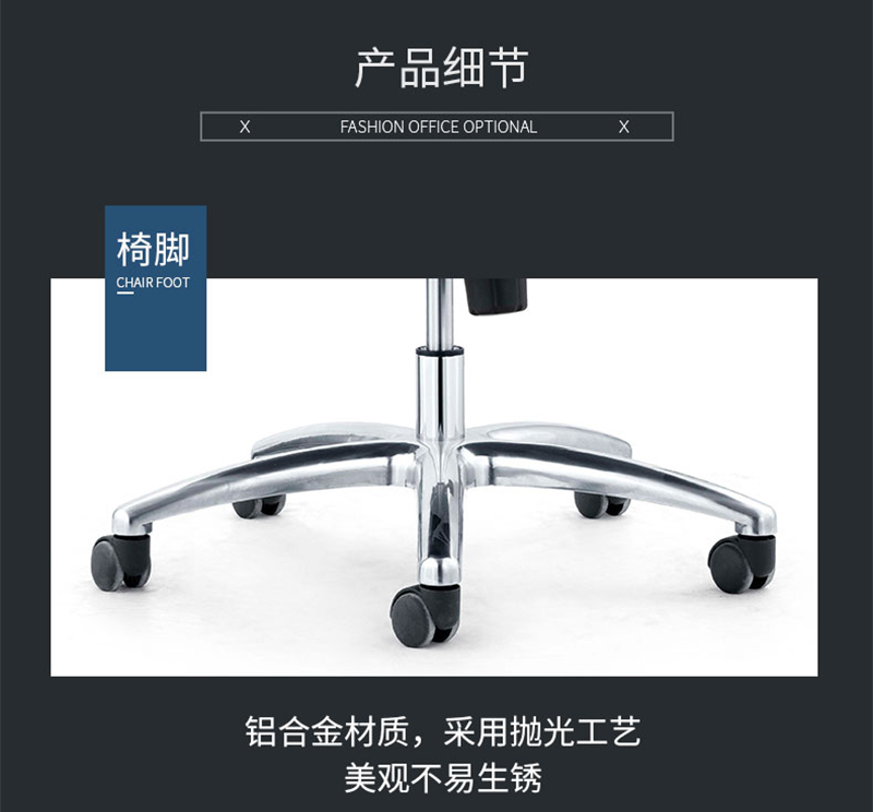 闲逸系列-经理主管办公椅-美女污网站家具
