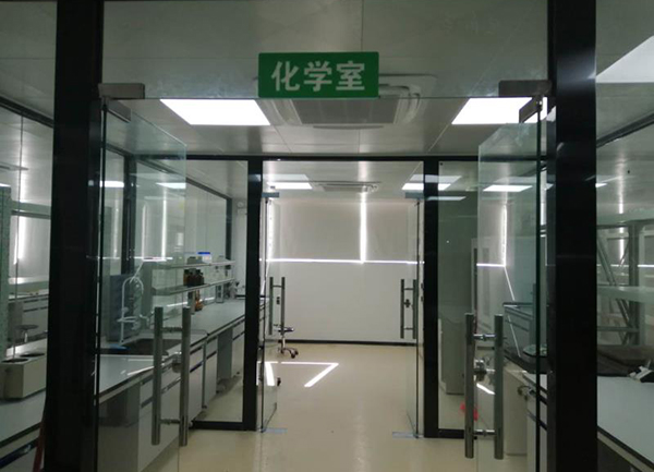 美女污网站集团检测中心化学室