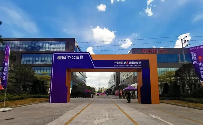美女污网站家具集团品牌院内