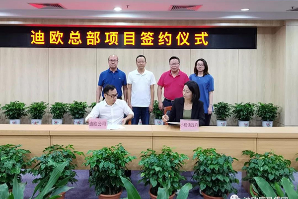 美女污网站集团中山产业园项目