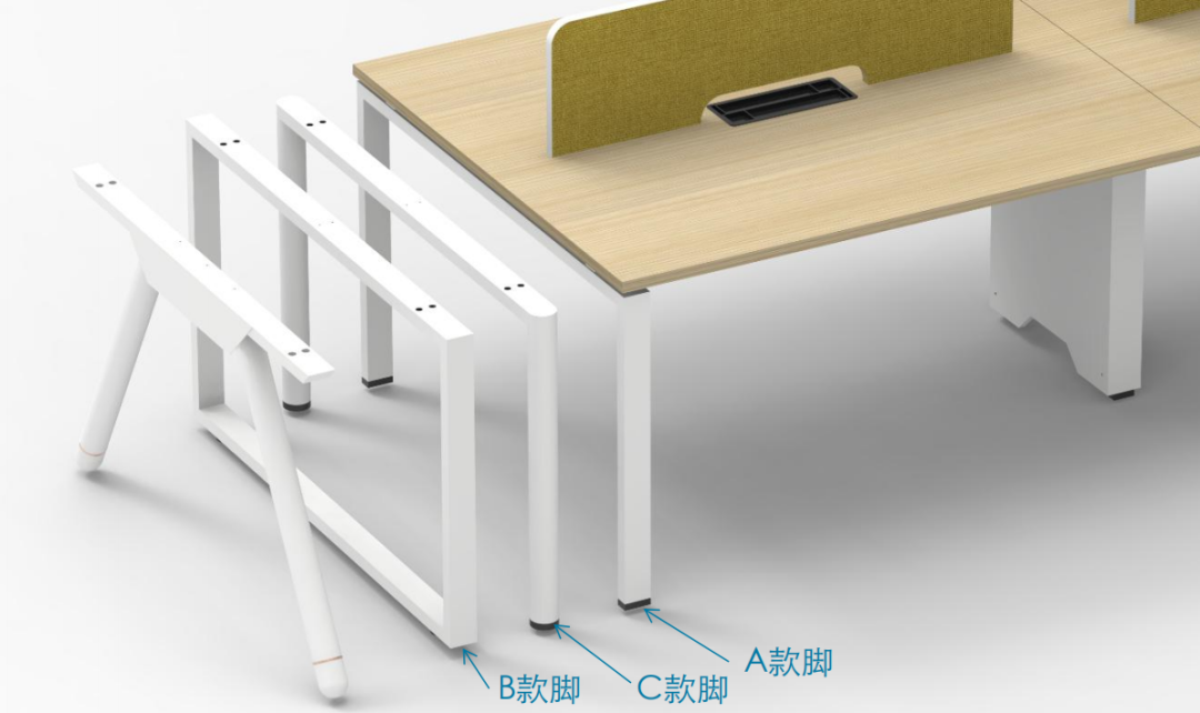 组件高度统一性，各种钢脚都可以随心替换