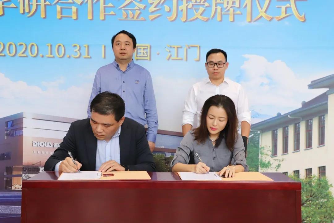 美女污网站家具集团副总裁黄雅悠（右一）与南京林业大学代表签署《校企产学研合作协议》
