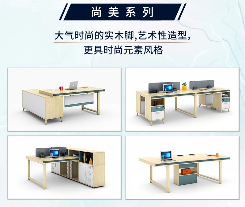 美女污网站家具-尚美系列