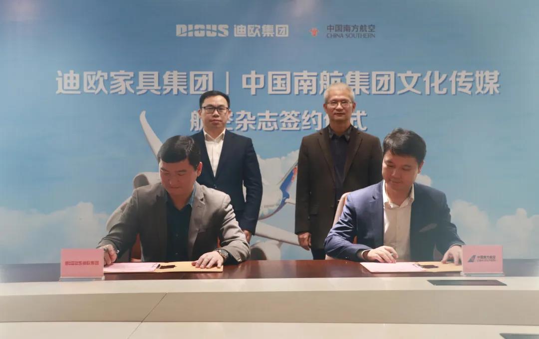 中国南航集团文化传媒、美女污网站集团双方代表签署了战略合作协议