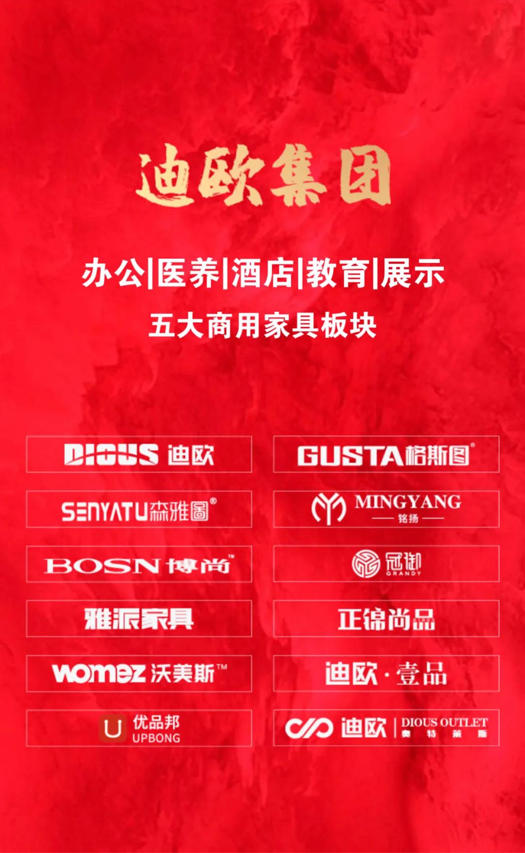 美女污网站集团年度财富峰会 美女污网站集团年度财富峰会