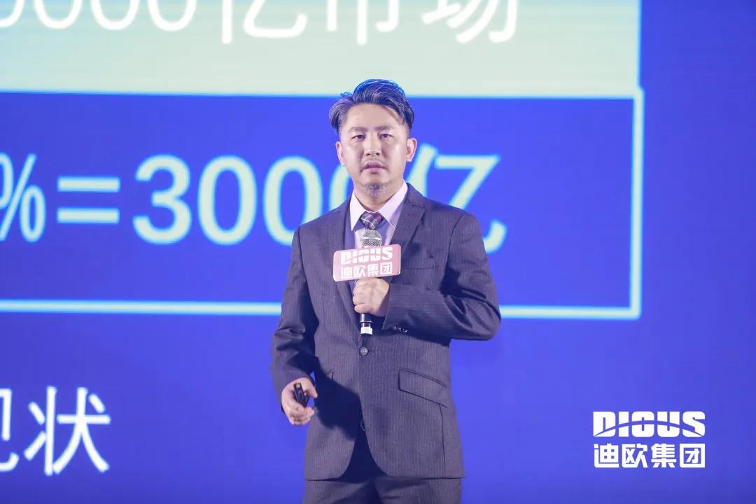 美女污网站总裁高端定制负责人黄明发言