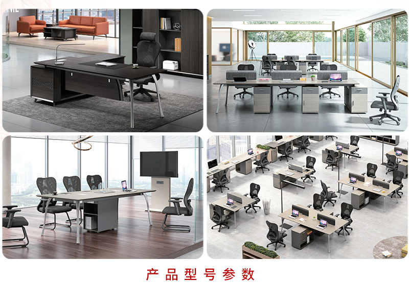 2021-职员桌椅-艺达系列-美女污网站家具-铭扬
