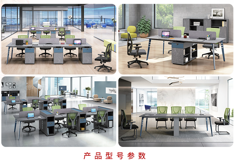 2021-主管办公桌椅-阿迪系列-美女污网站家具-铭扬