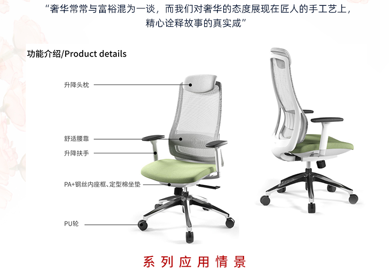 2021-升降办公椅-爱特斯系列-美女污网站家具-科琦