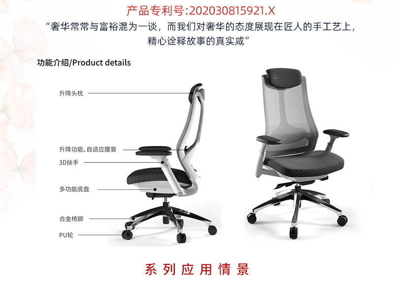 2021-办公坐椅-塑造者系列-美女污网站家具-科琦
