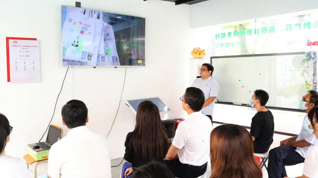 了解新市T·PARK焕能园，学习环保知识