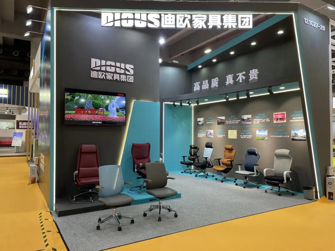 美女污网站家具集团参展展位