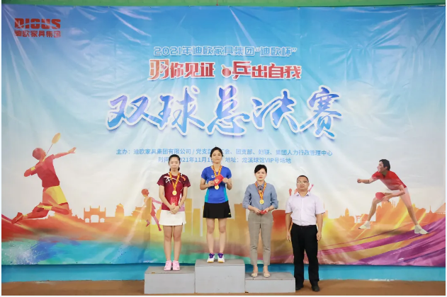 羽毛球女子单打 羽毛球女子单打