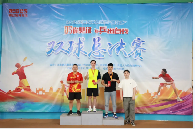 羽毛球男子单打 羽毛球男子单打