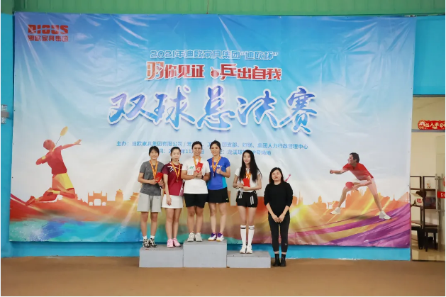 羽毛球女子双打 羽毛球女子双打