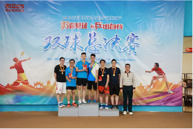 羽毛球男子双打 羽毛球男子双打